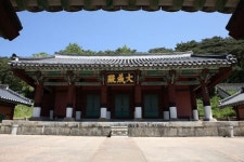 [문화재로 보는 우리역사]조선시대판 중·고등학교 유교사회 정치관료 양성