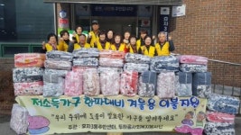 [포토뉴스]이불 전달·빨래 봉사