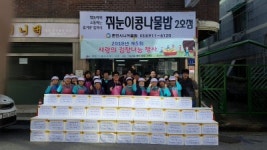 [포토뉴스]춘천시니어클럽 김장 나눔