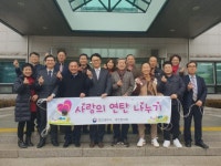 [포토뉴스]홍천세무서 연탄 기탁
