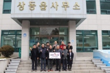 [포토뉴스]난방유·연탄쿠폰 이웃 위해 기탁