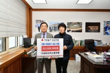 [포토뉴스]금강고속노조 불우이웃돕기 성금 전달