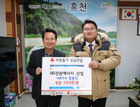 [포토뉴스](주)강원에너지 산업 불우이웃성금 전달