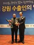 [속초]붉은대게 해외판로 개척 강원수출 대상