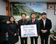 [포토뉴스]홍천지적장애인 자립지원센터 성금 전달