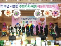 [횡성]서울 강남구 소재 병원 12년째 장학금 전달