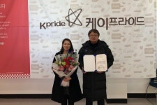 [포토뉴스]횡성 케이프라이드 전국대회 은상
