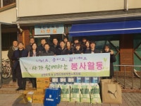 [포토뉴스]도청 노·사 함께하는 봉사활동