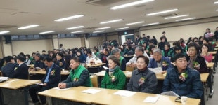 [포토뉴스]새마을운동중앙회 춘천시지회 평가대회