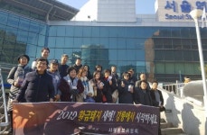 [포토뉴스]신년 해맞이 관광 홍보캠페인