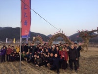 [홍천]능뜰마을 30m 크기 `용 제작 점등식