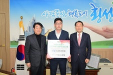 [포토뉴스]시백휀스개발 성금 기탁
