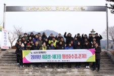 [포토뉴스]노사 화합 횡성호수길 걷기