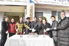 [포토뉴스]도시재생지원센터 개소