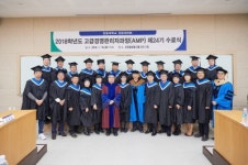 [포토뉴스]한림대 경영대학원 AMP 수료식