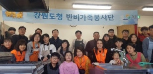 [포토뉴스]도청 반비가족봉사단 제빵봉사