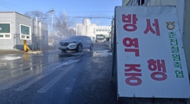 [포토뉴스]`구제역 사전차단 도 철통방어 나서