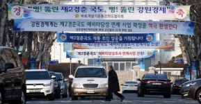 [포토뉴스]“뻥! 뚫린 제2경춘국도 적극 환영”