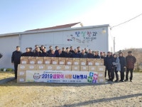 [포토뉴스]GS동해전력 소외계층 한과 기부