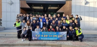 [포토뉴스]홍천국토관리사무소 3·1절 건강달리기대회 출사표