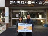 [포토뉴스]큰집한우 강원상품권 전달