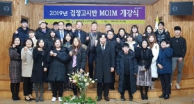 속초해랑중학교매점 | [속초]학교 밖 청소년들 모여 못다 한 학업의 꿈 도전