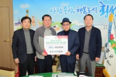 [포토뉴스]읍하1리마을회 성금 기탁