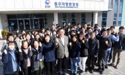 [포토뉴스]원주지방환경청 3·1절 건강달리기대회 출사표