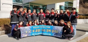 [포토뉴스]홍천국유림관리소 3·1절 건강달리기대회 출사표