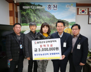 [포토뉴스]홍천 상오안농공단지 장학금 기탁