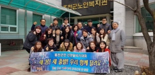 [포토뉴스]3·1절 건강달리기대회-홍천군노인복지관