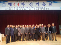 [홍천]홍천문화원 임원진 구성