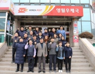 [포토뉴스]3·1절 건강달리기대회-영월우체국