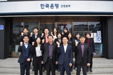 [포토뉴스]한국은행 강원본부 3·1절 건강달리기대회 출사표