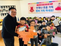 [포토뉴스]사우어린이집 연탄후원금 전달