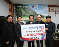 [포토뉴스]금강고속 도민체전 성금 기탁
