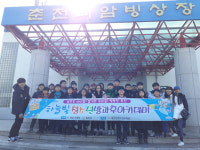 [포토뉴스]홍천군청소년수련관 겨울체험