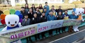 [포토뉴스]3·1절 건강달리기-도 선거관리위원회