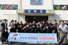 [포토뉴스]aT 강원지역본부 춘천시농수산물도매시장 3·1절 건강달리기대회 출사표 
