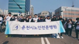 [포토뉴스]강남병원-춘천시노인전문병원 강원 3·1절 100주년 기념 건강달리기대회 출전