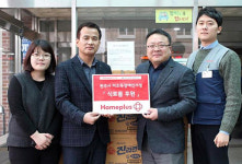 [포토뉴스]홈플러스 원주점 식료품 후원