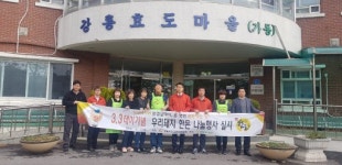 [포토뉴스]어르신 대상 우리돼지 한돈 나눔행사