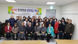 [포토뉴스]홍천문화원 개강식