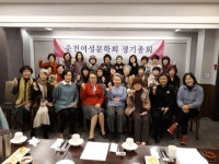 [춘천]송경애 춘천여성문학회장 취임