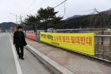 [평창]15년 갈등 소수력발전소 재추진 반발