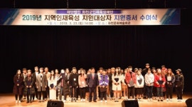 [지자체 눈길끄는 복지혜택]학비 걱정없는 화천지역 대학생