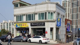 [속초]개성 살린 면요리 전문점 골목 미식가 필수 탐방 코스로 부상