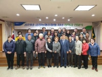 [포토뉴스]금강농협 조합원 자녀 장학금 전달