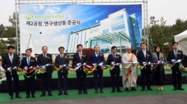 [포토뉴스]파마리서치프로덕트 제2공장 준공식