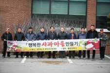 [홍천]홍천군 동면사무소 사과나무 1,400주 배부